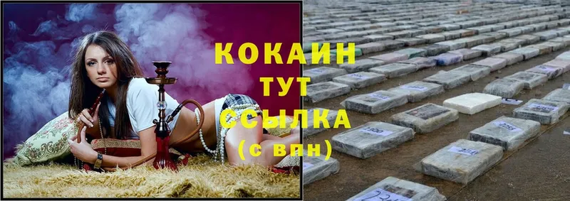 купить закладку  Вичуга  Кокаин Перу 